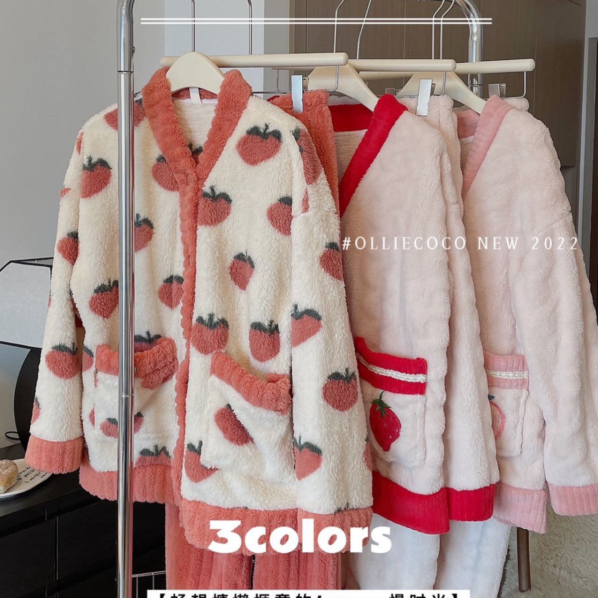 レディース ルームウェア いちご柄裏起毛パジャマ冬用暖かルームウェア