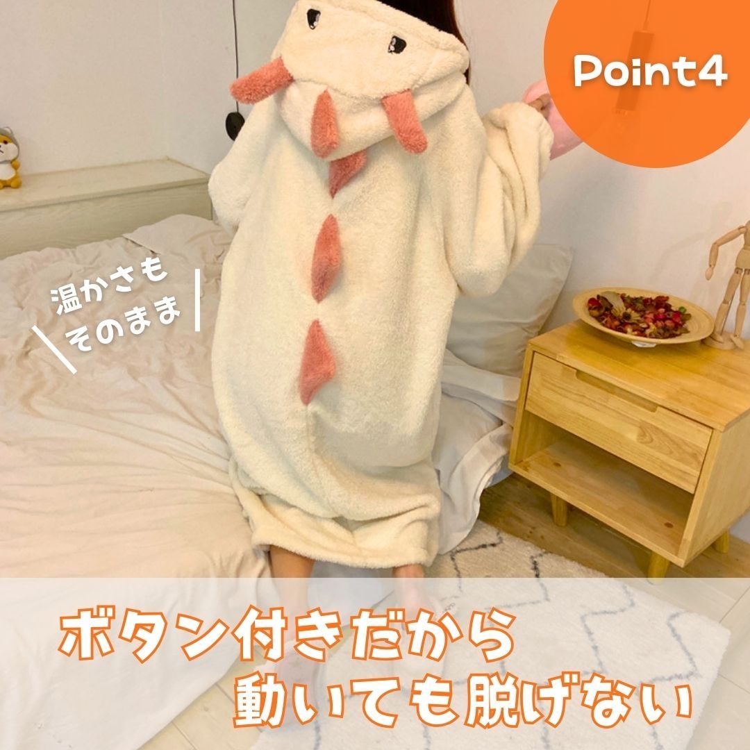 レディース ルームウェア 恐竜もこもこ着ぐるみルームウェア