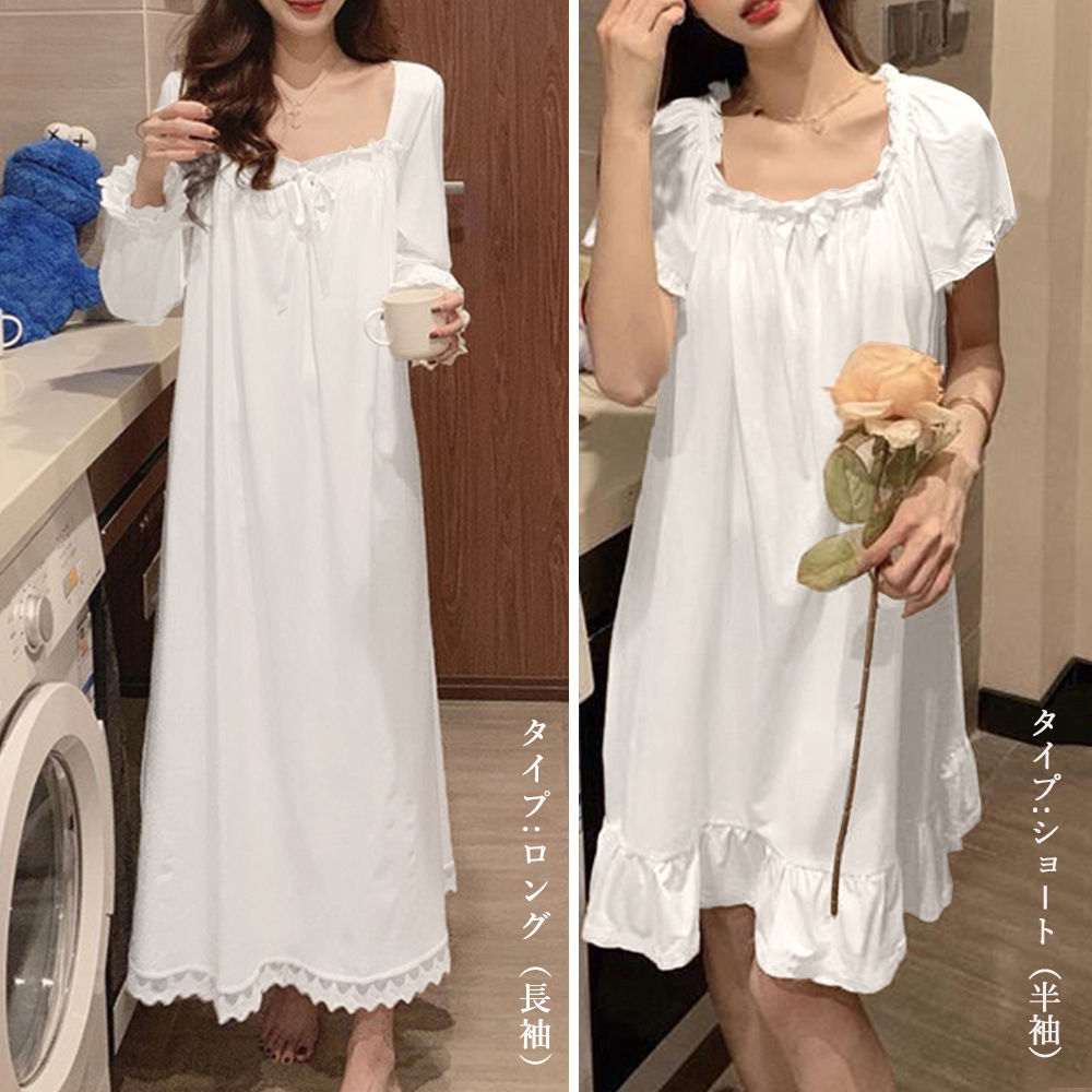 レディース ルームウェア レディース フリル付きパジャマワンピース 長袖半袖選択可