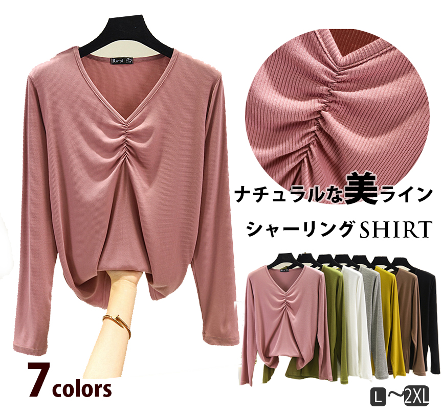 レディース ルームウェア 大人可愛いシャーリングブイネック長袖ルームウェア