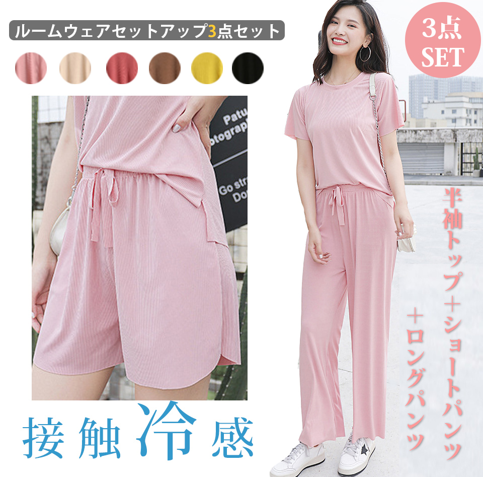 https://fulmo-img-server.com/roomwear-lab/76df4744-a51d-4d59-afde-66af30f1f34a.jpg