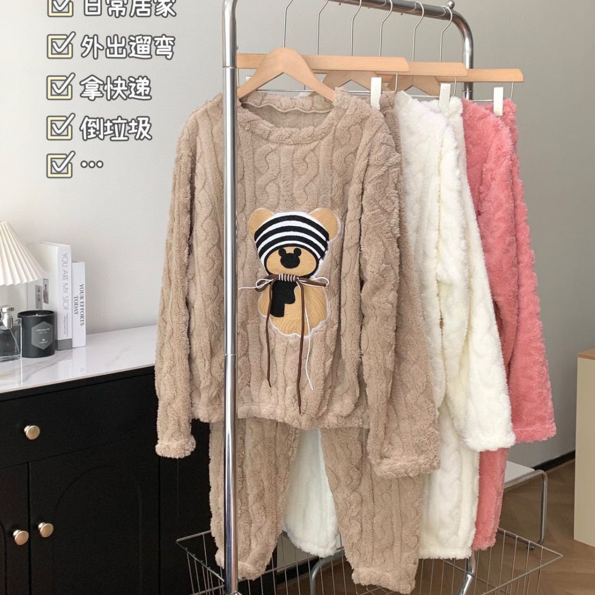 レディース ルームウェア もこもこ厚手パジャマ上下セット くま刺繍