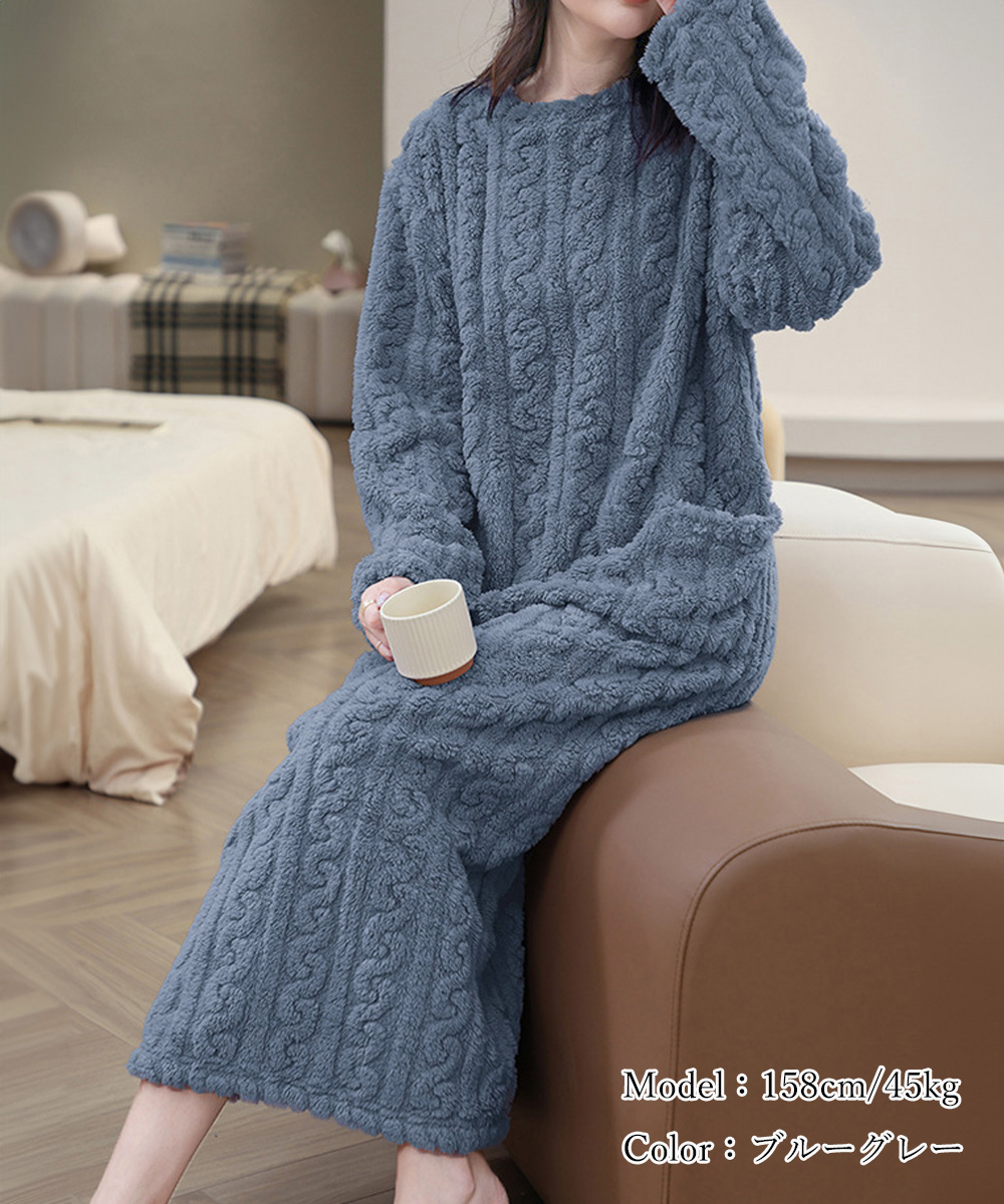 レディース ルームウェア ケーブル編みもこもこワンピースパジャマ