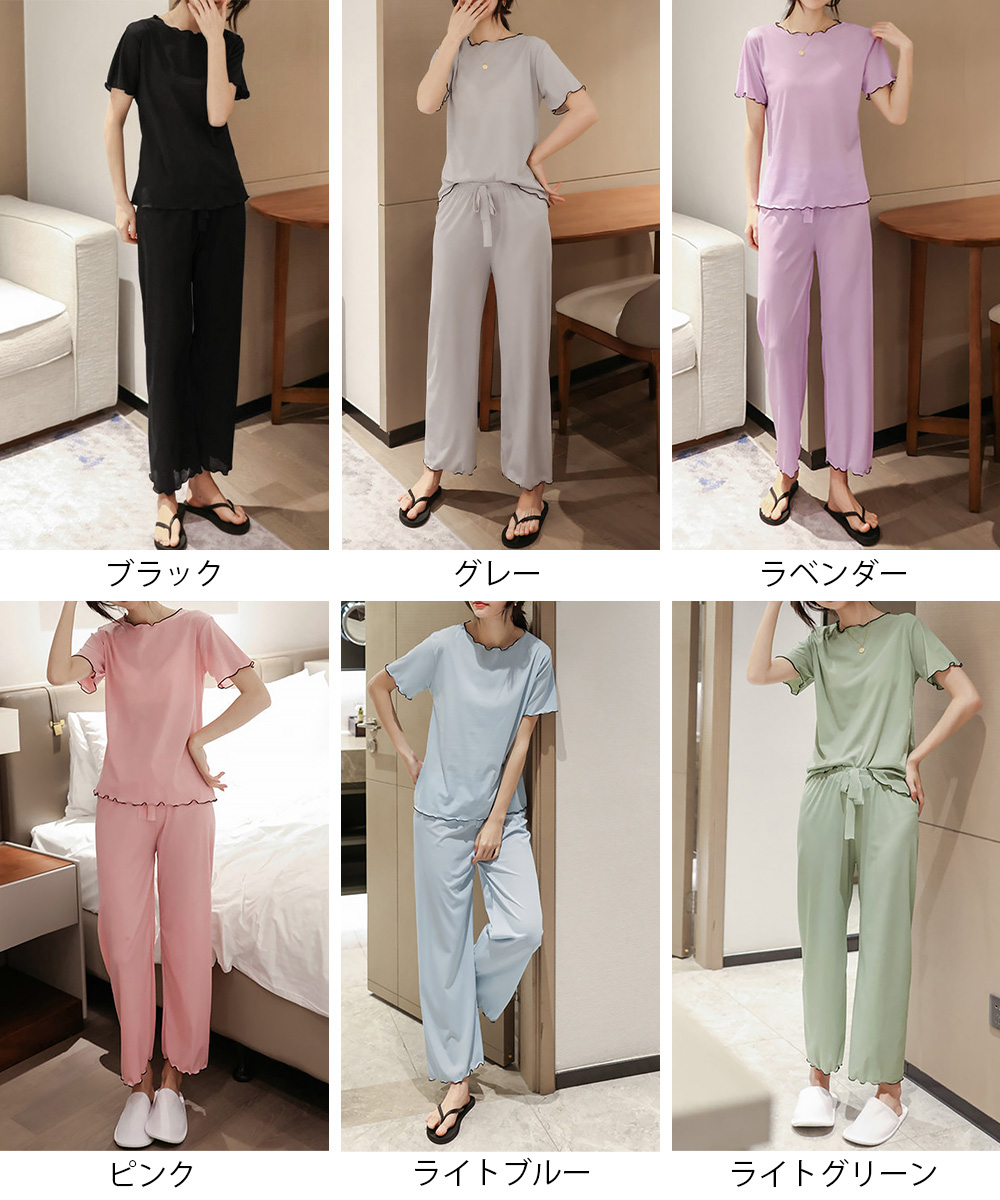 レディース ルームウェア 夏用レディースルームウェア半袖長ズボンセット