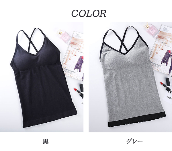 レディース ルームウェア カップ付きキャミソール クロスバック ルームウェア