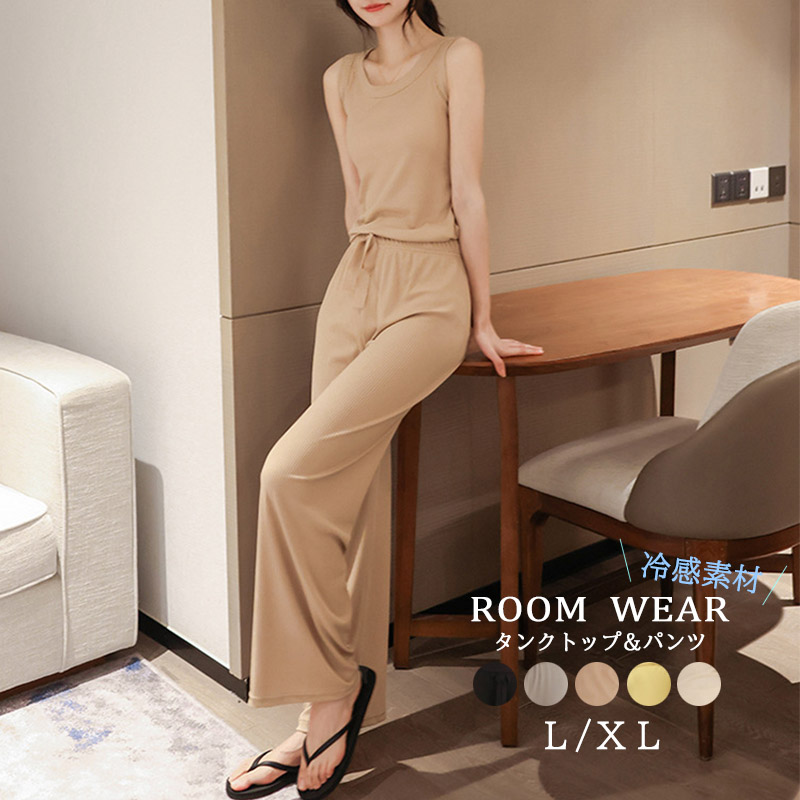 レディース ルームウェア レディース タンクトップ ルームウェア 上下セット ゆったり部屋着