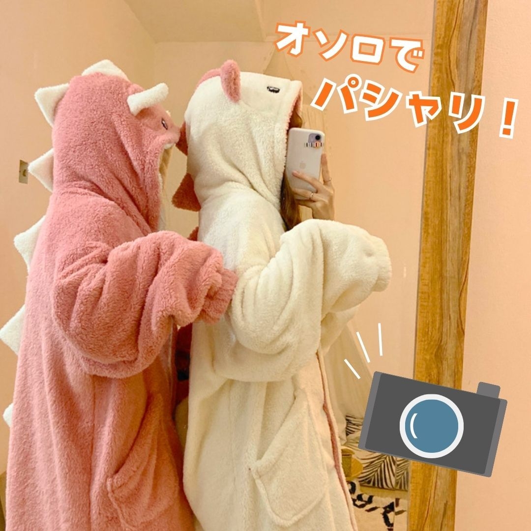 レディース ルームウェア 恐竜もこもこ着ぐるみルームウェア