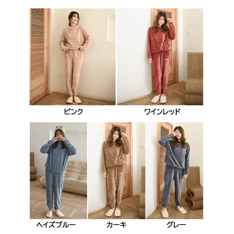 レディース ルームウェア レディース 長袖 ルームウェア 上下セット 厚手 部屋着