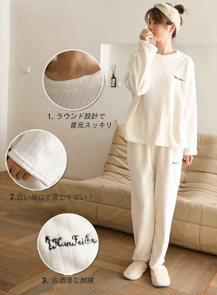 レディース ルームウェア ふわもこ起毛パジャマ上下セット長袖レディースルームウェア