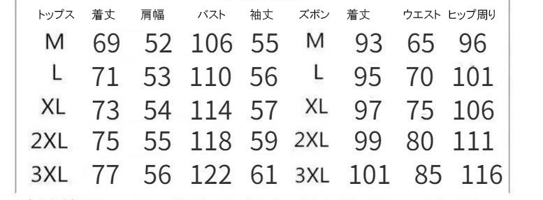 レディース ルームウェア レディース タイダイ柄 上下セット ゆったり部屋着