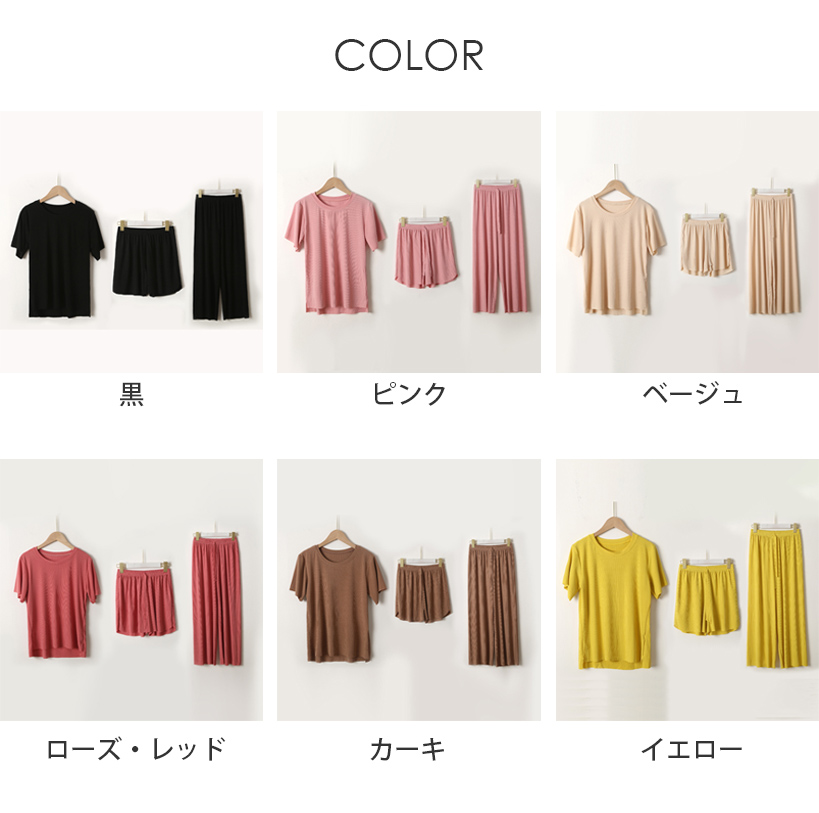 https://fulmo-img-server.com/roomwear-lab/bbe259b1-0237-45db-9be3-592be3867cd0.jpg