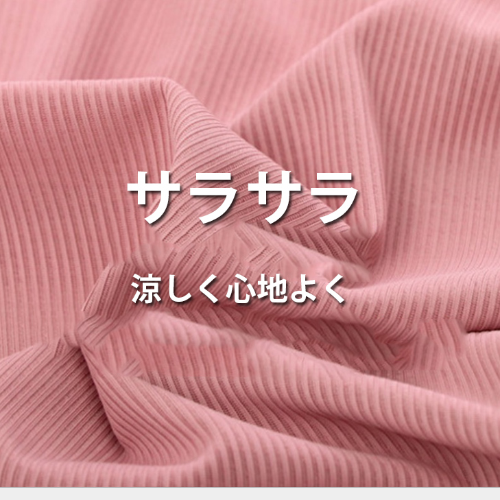 https://fulmo-img-server.com/roomwear-lab/c412a065-d22d-4f3b-9a11-b1c513d3a9c8.jpg