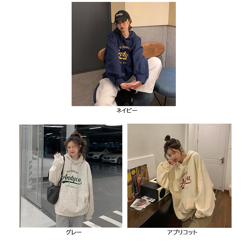 レディースルームウェア長袖ゆったりフード付きロゴパーカー