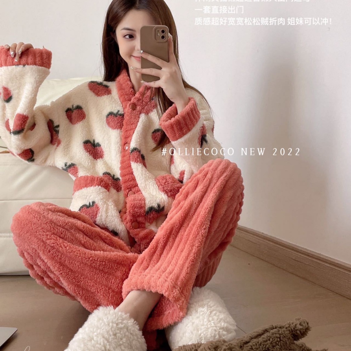 レディース ルームウェア いちご柄裏起毛パジャマ冬用暖かルームウェア