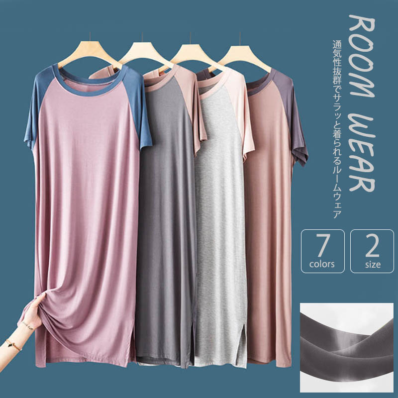 レディース ルームウェア 通気性抜群ルームワンピース半袖パジャマ