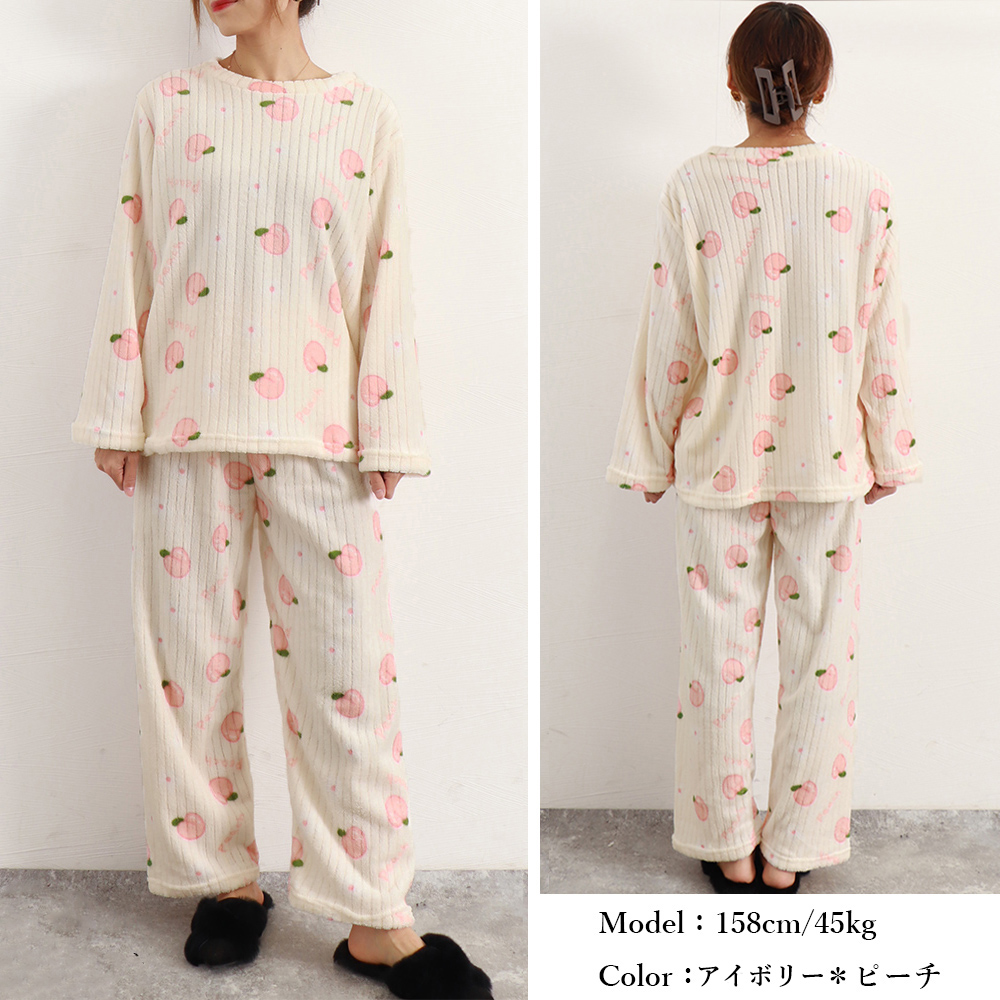 レディースルームウェアセットアップ桃柄もこもこ長袖パジャマ