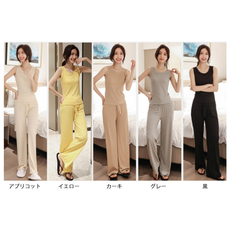 レディース ルームウェア レディース タンクトップ ルームウェア 上下セット ゆったり部屋着