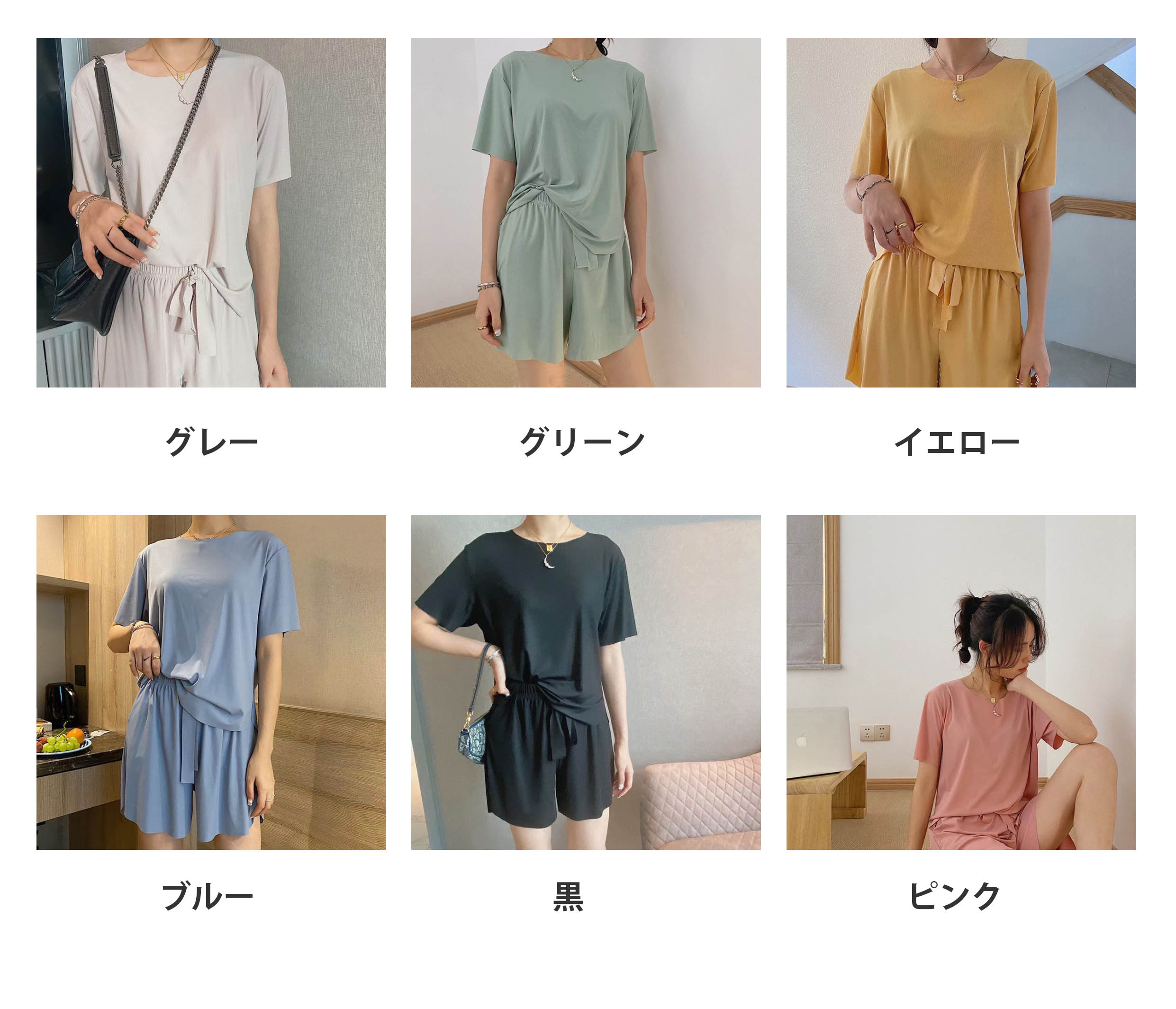 レディース ルームウェア 接触冷感半袖ルームウェア上下セット