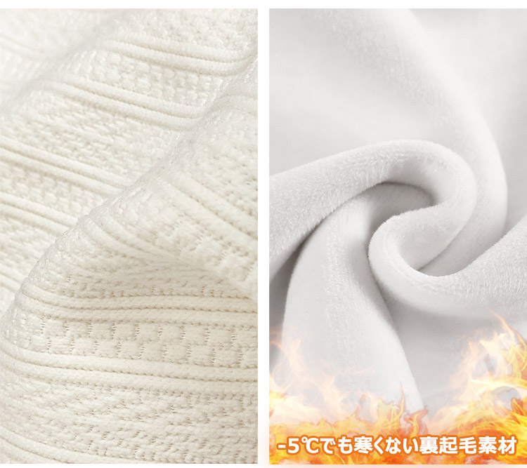 レディース ルームウェア 裏起毛ケーブル編みニットパンツ体型カバーロング