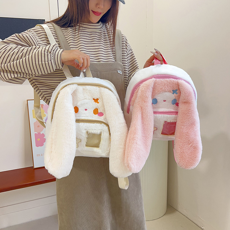 子どもリュックアウトドア垂れ耳うさぎのふわふわぬいぐるみ