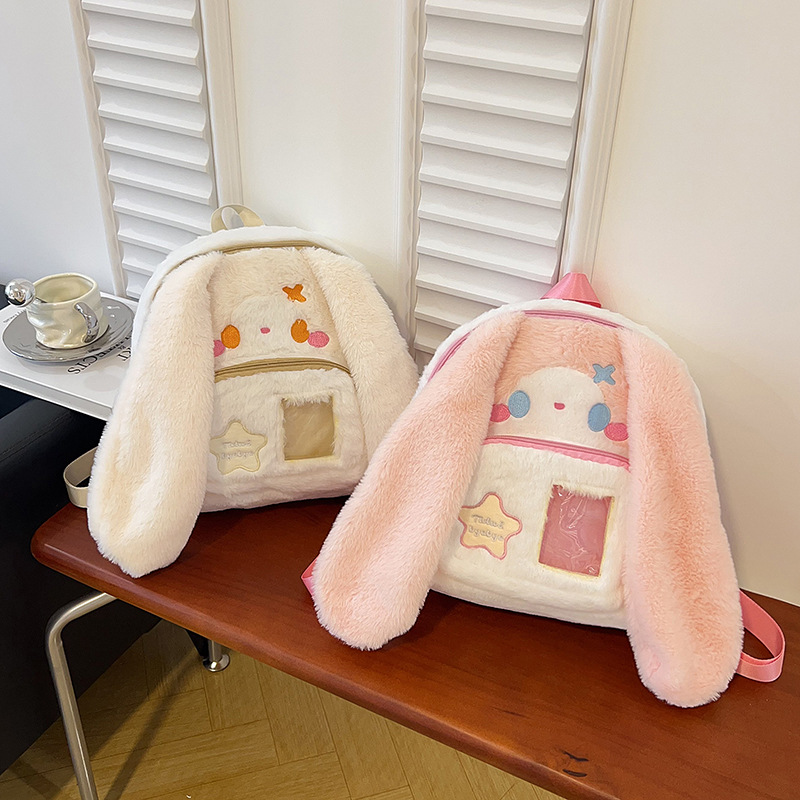 子どもリュックアウトドア垂れ耳うさぎのふわふわぬいぐるみ
