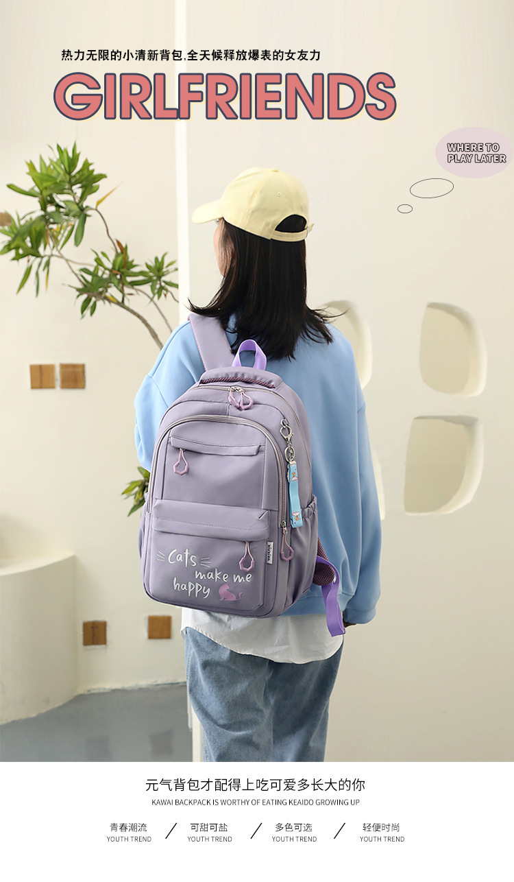 子どもリュック 猫モチーフ多収納ポケット付き子ども用普段使い