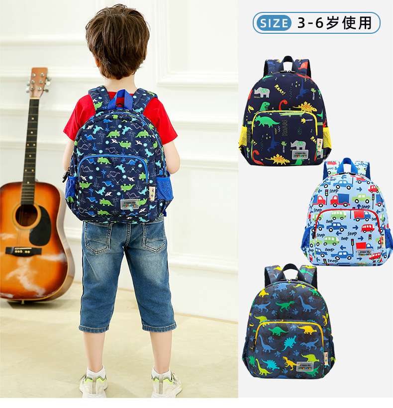 子どもリュック　恐竜デザインのかわいいキッズリュック