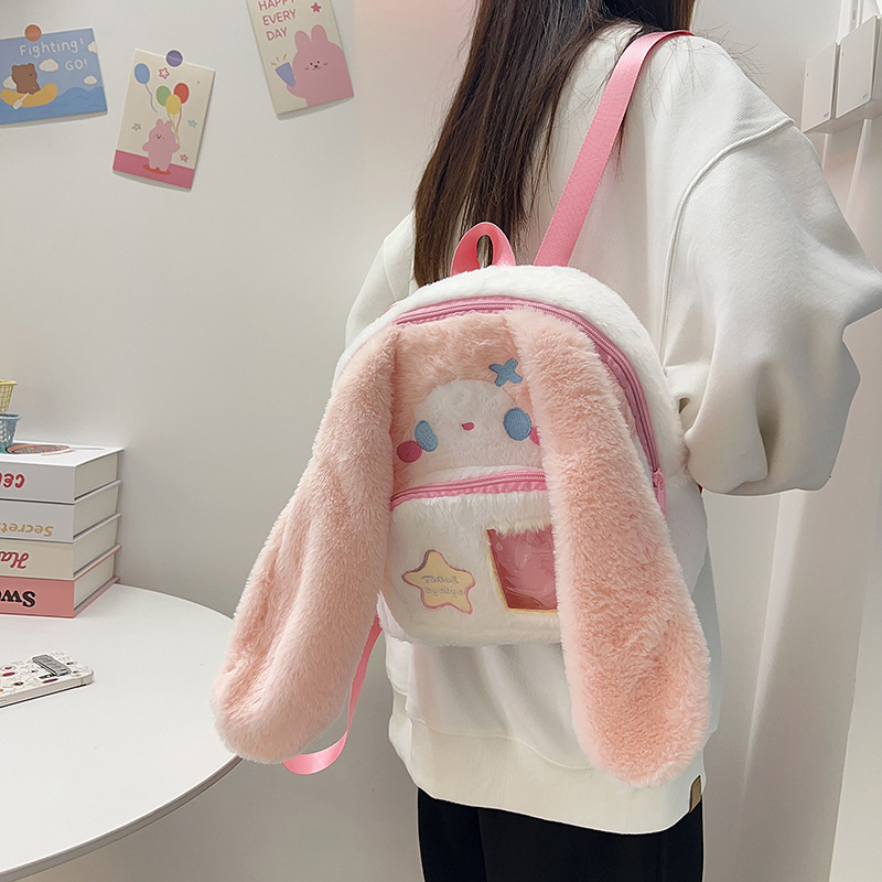 子どもリュックアウトドア垂れ耳うさぎのふわふわぬいぐるみ