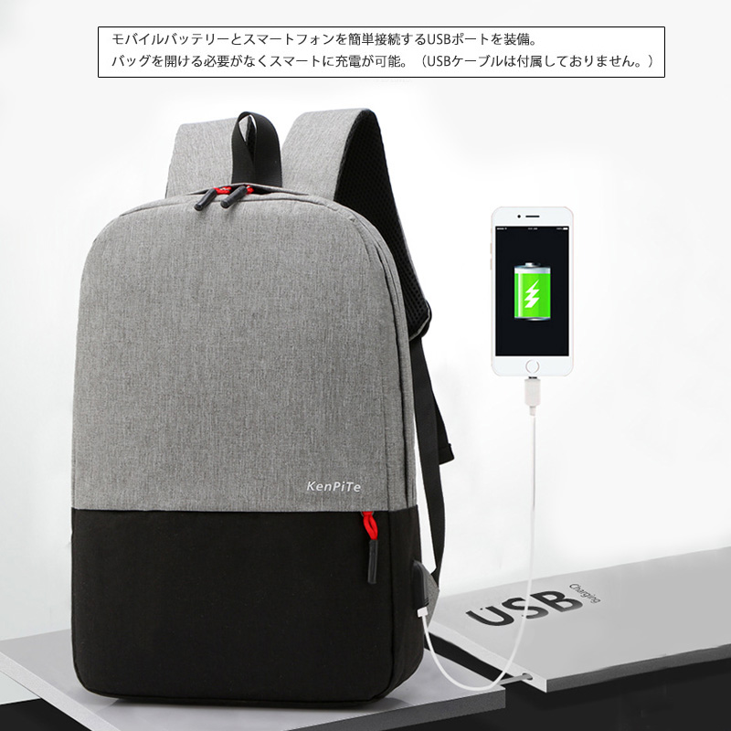 多機能大容量メンズリュック　ショルダーバッグセット