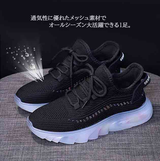 フィットネスシューズ 女性用フィットネス運動靴 厚底四センチソール 黒白桃色