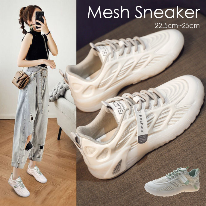 美脚メッシュフィットネスシューズ 軽量運動靴