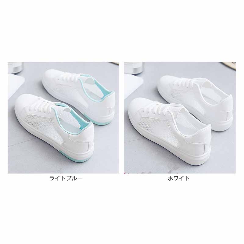白色メッシュ運動靴 結ばない紐 脚長効果 女性用フィットネスシューズ