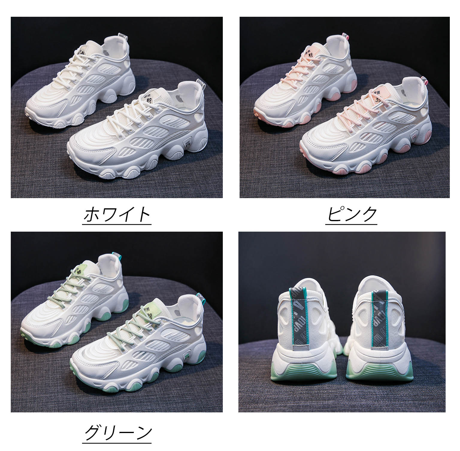 通気性抜群メッシュ運動靴 軽量フィットネスシューズ白