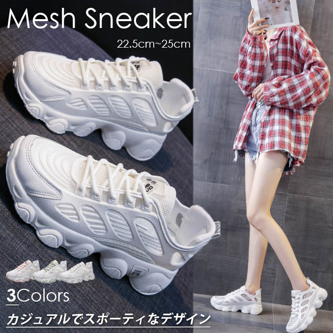 通気性抜群メッシュ運動靴 軽量フィットネスシューズ白