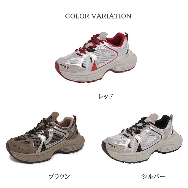 フィットネスシューズ レディース 厚底メッシュスニーカー 運動靴 美脚効果