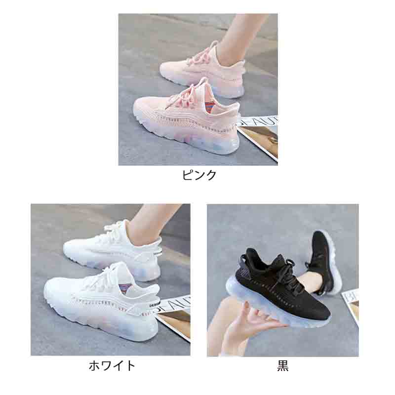 フィットネスシューズ 女性用フィットネス運動靴 厚底四センチソール 黒白桃色