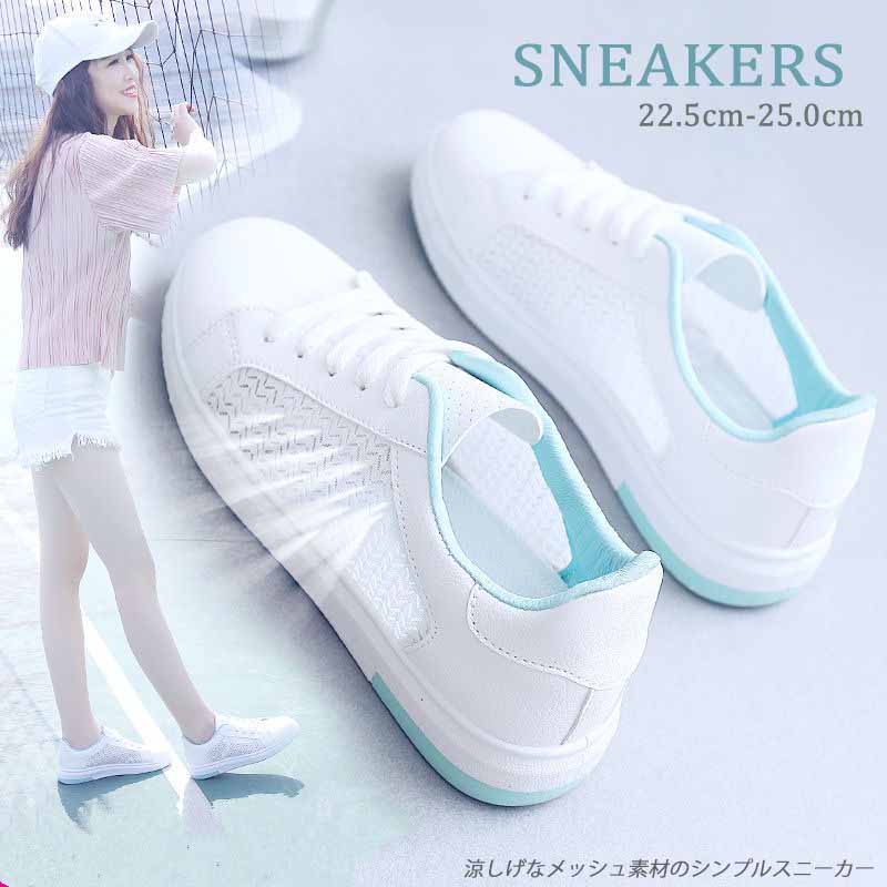 白色メッシュ運動靴 結ばない紐 脚長効果 女性用フィットネスシューズ