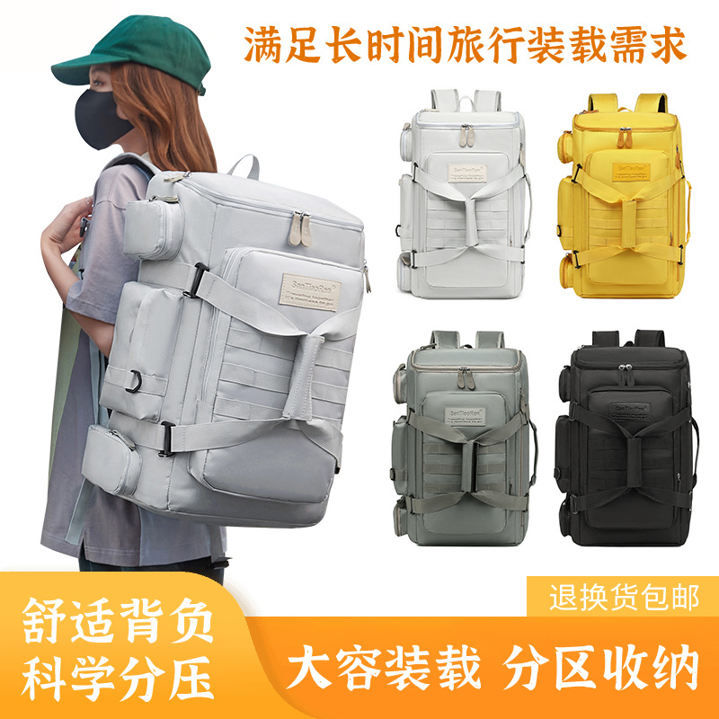 大容量多機能登山用リュックサック