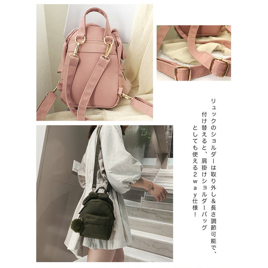 レディースリュック 旅行用小さめリボン付き