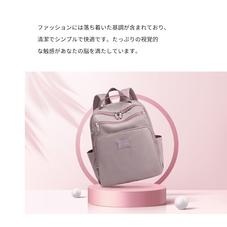 レディースリュック 上品な佇まい 多機能旅行リュック