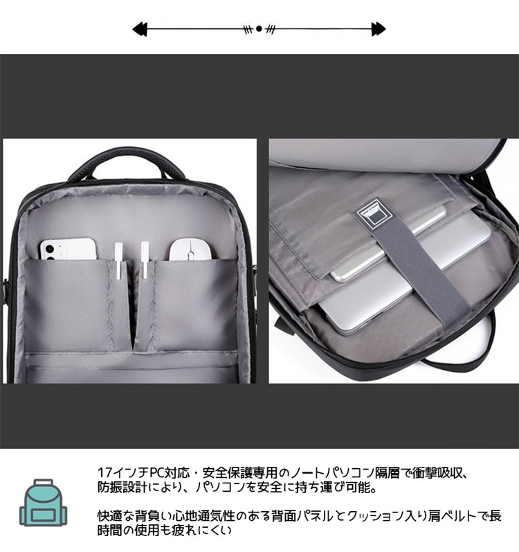 レディースリュック 通勤用防水多機能背負い鞄 充電式大容量拡張型