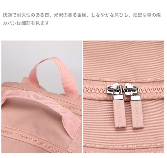レディースリュック 上品な佇まい 多機能旅行リュック