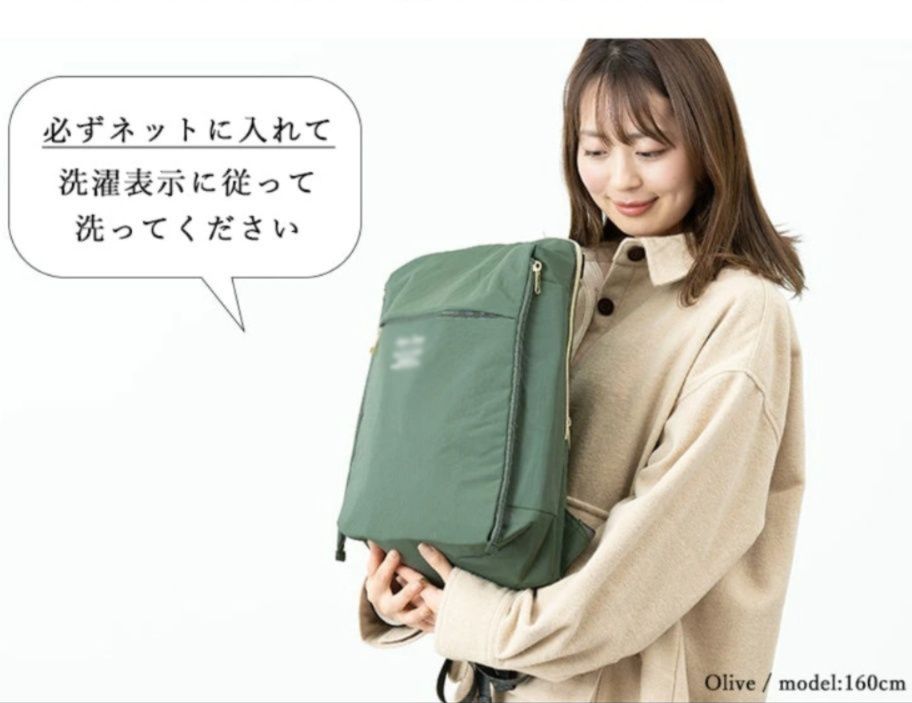  レディースリュック 洗濯機で洗える快適旅行リュック