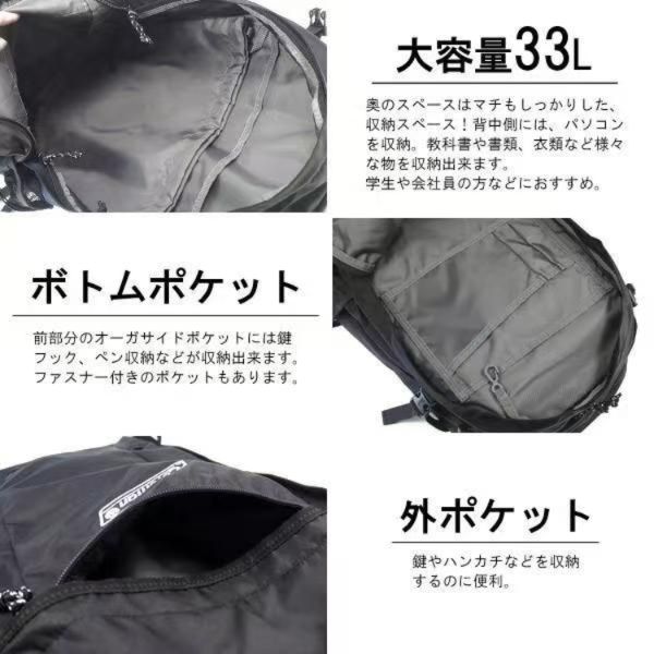  レディースリュック アウトドア軽量防水リュック