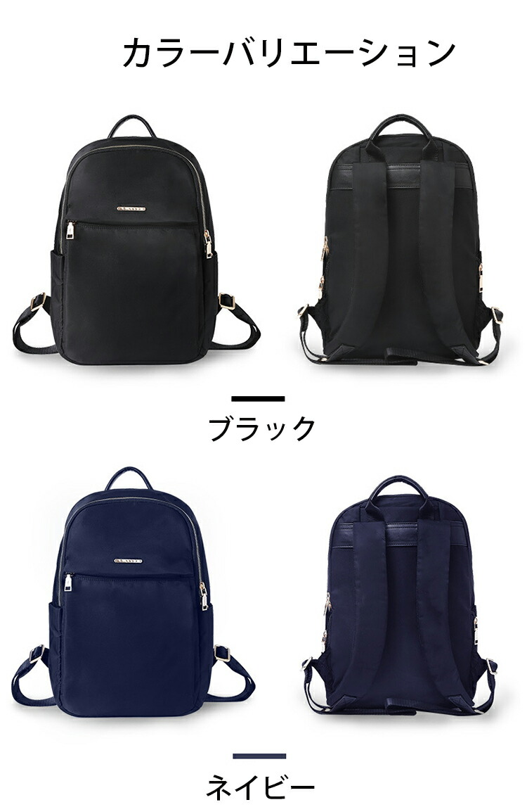 レディースリュック  普段使い 大容量軽量多機能