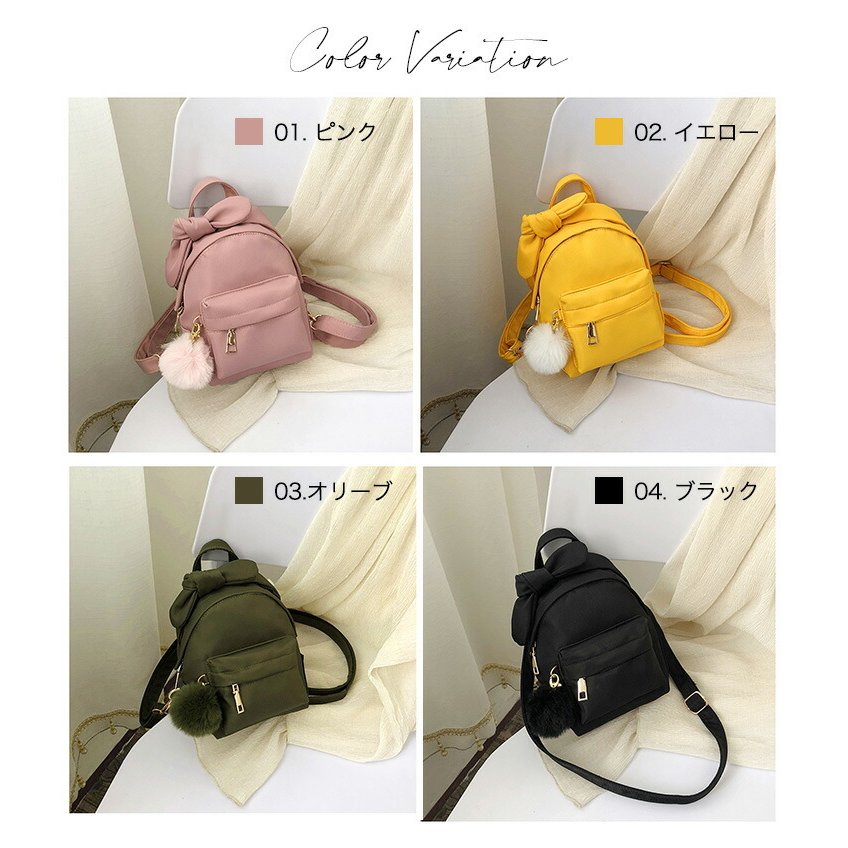 レディースリュック 旅行用小さめリボン付き