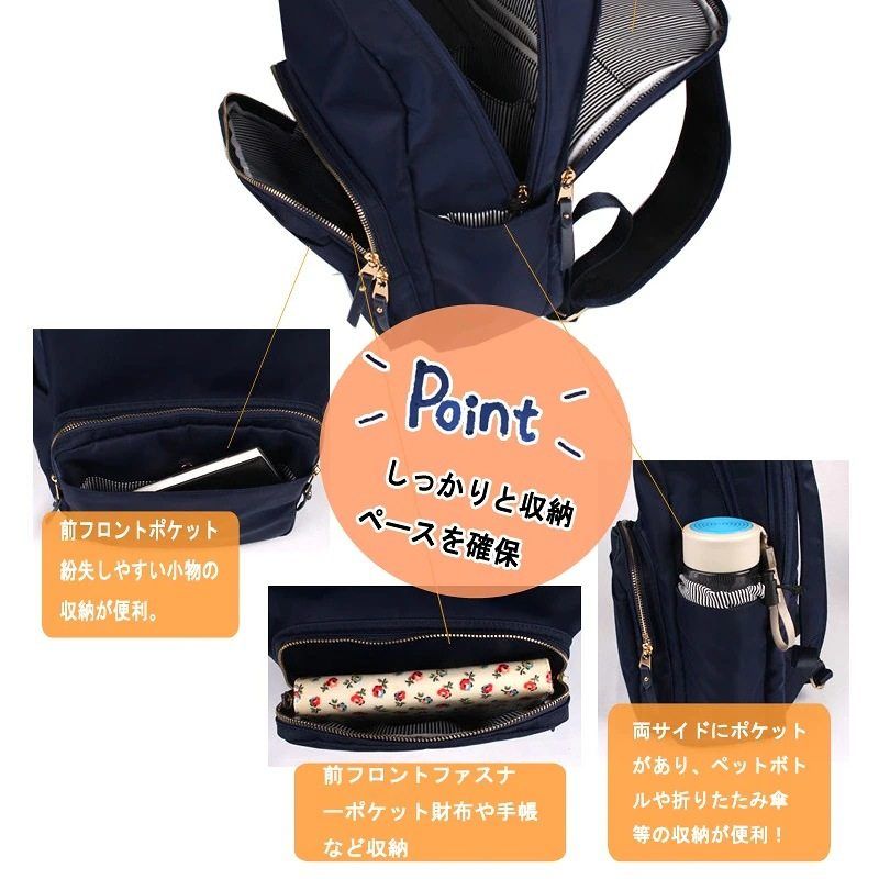レディースリュック 多機能撥水加工通勤リュック