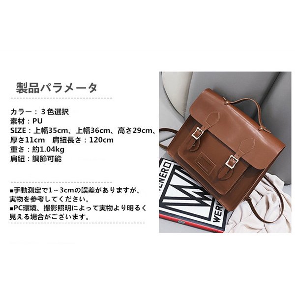 レディースリュック 普段使い二通り鞄 女性用背負い鞄 合成皮革 大容量