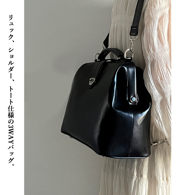 レディースリュック 旅行に最適な上品合成皮革三通り背負い鞄