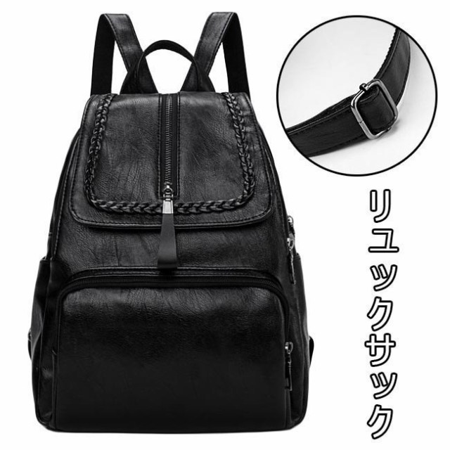 レディースリュック 女性用合皮リュックサック 旅行通勤対応 軽量